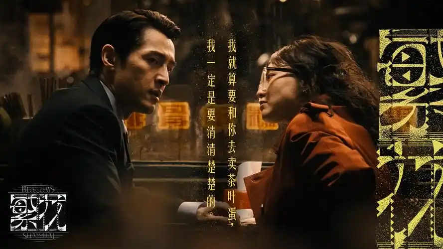 电影档案主视觉
